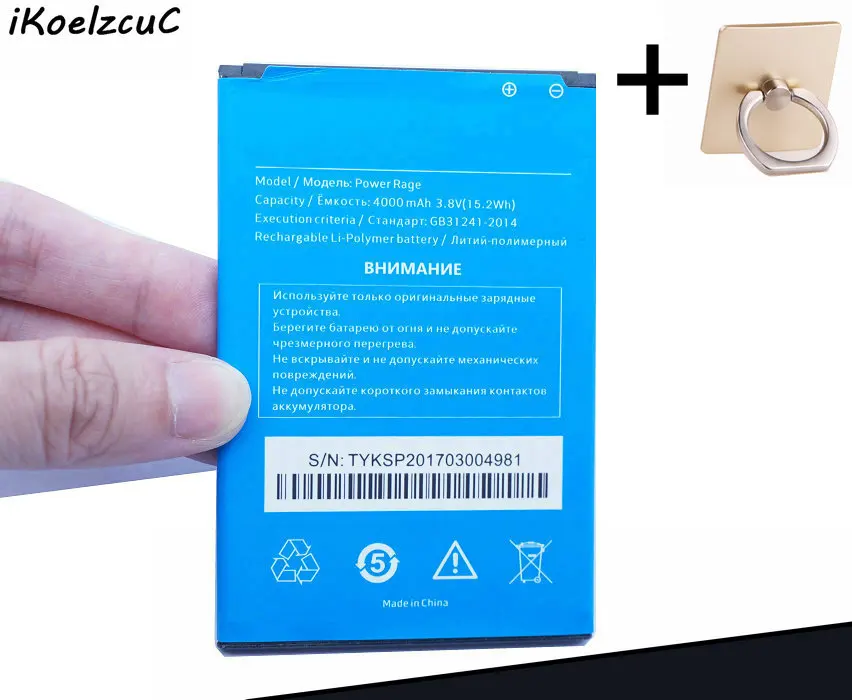 IKoelzcuC 1 шт. Новое поступление 4000 мАч/15.2Wh Аккумулятор для сотового телефона +