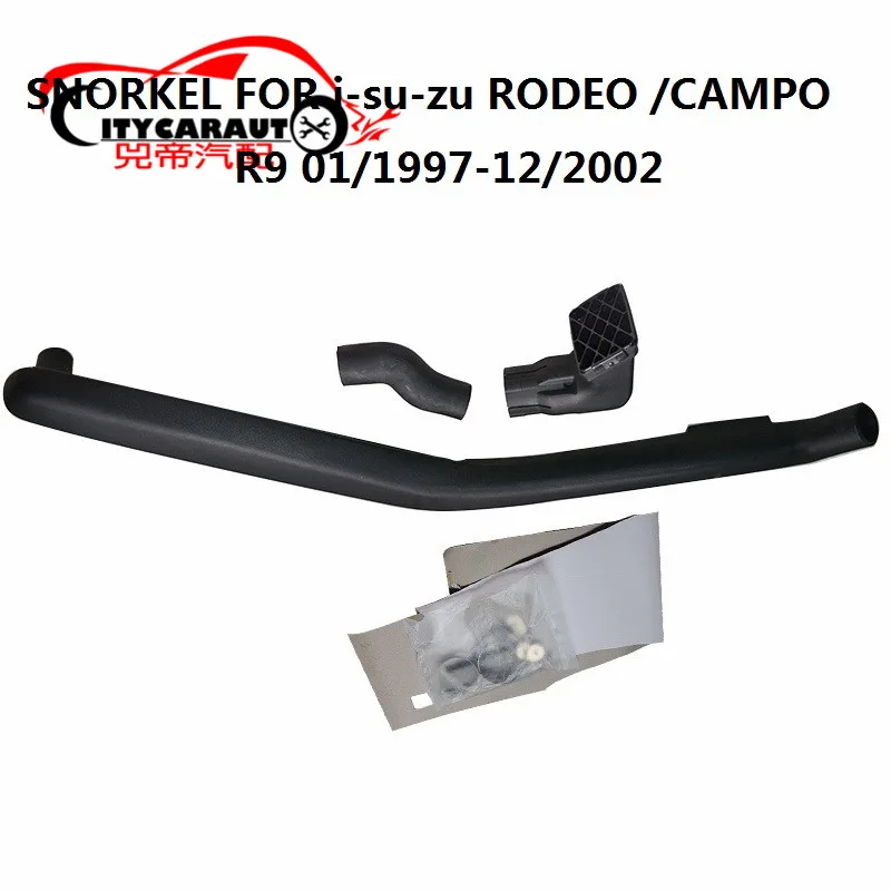 CITYCARAUTO Авто Набор для подводного плавания для ISUZU RODEO CAMPO R9 воздухозаборный коллектор набор для подводного плавания набор подходит для RODEO CAMPO R9 1997-2002