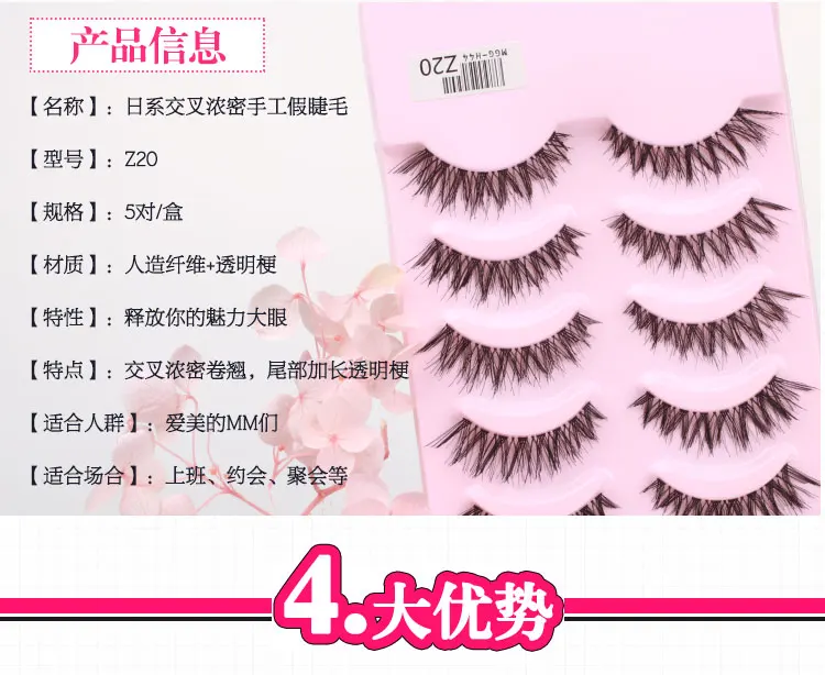 Горячая хорошего качества Eyebeauty 5 пар грубые натуральные накладные ресницы для макияжа накладные ресницы