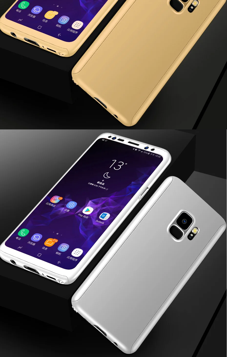 Роскошный 360 градусов полный защитный чехол для телефона s для samsung Galaxy S8 S9 Plus пластиковый чехол для samsung S9 Note 8 9 S8 чехол