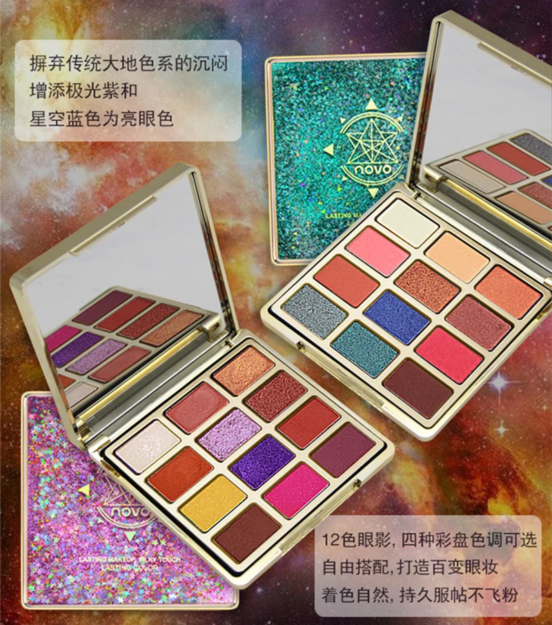 NOVO Blingbling Quicksand тени для век макияж Палитра 12 цветов Блеск мерцающие матовые тени для век водостойкая пигментированная косметика