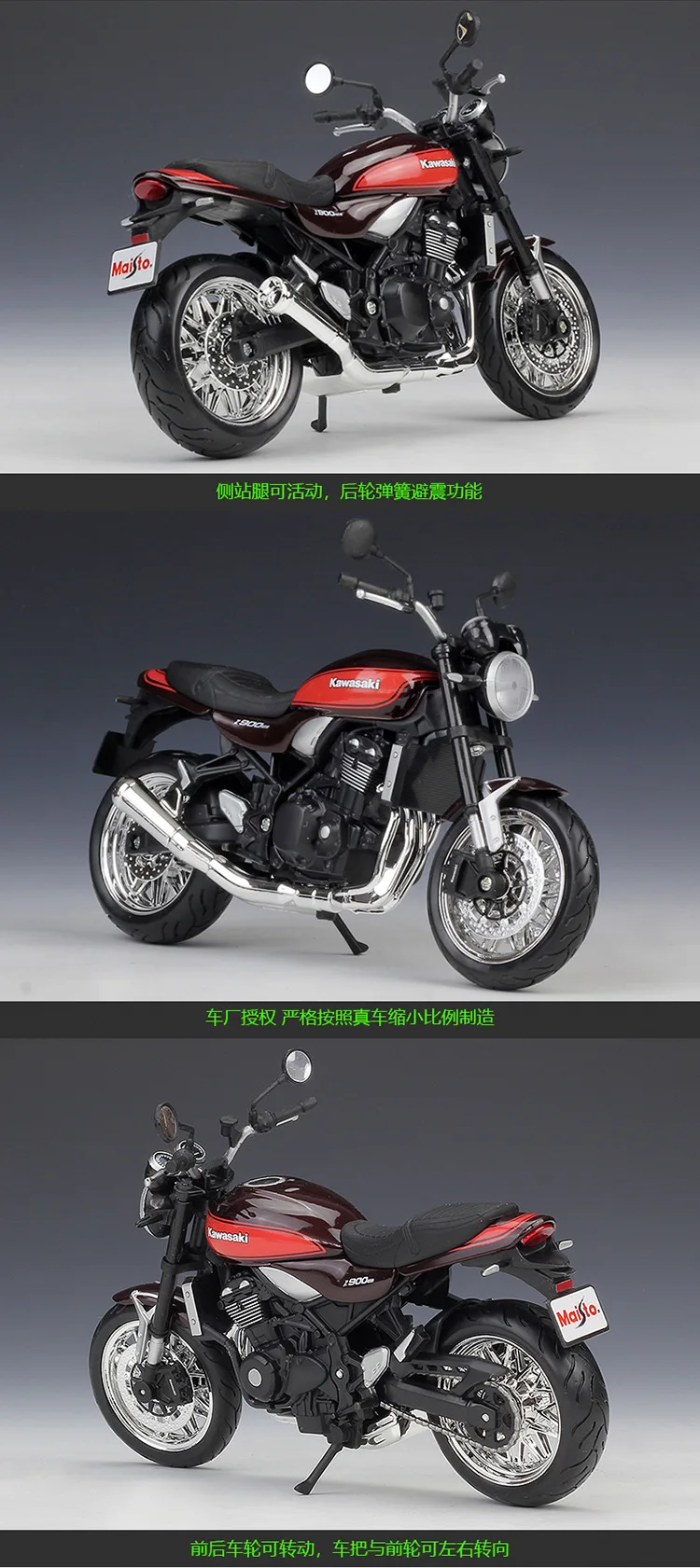 1:12 Maisto Kawasaki Z900RS литой мотоцикл