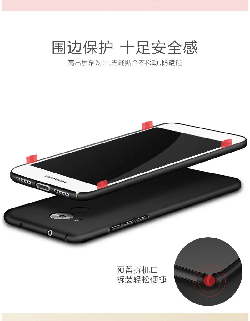 Wolfsay Funda чехол для huawei Honor 6A ультра тонкий роскошный гладкий Чехол из