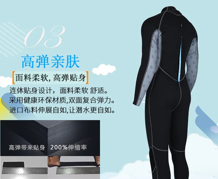 SLINX 2 мм тонкие Гидрокостюмы из высокоэластичного неопрена для мужчин Цельный