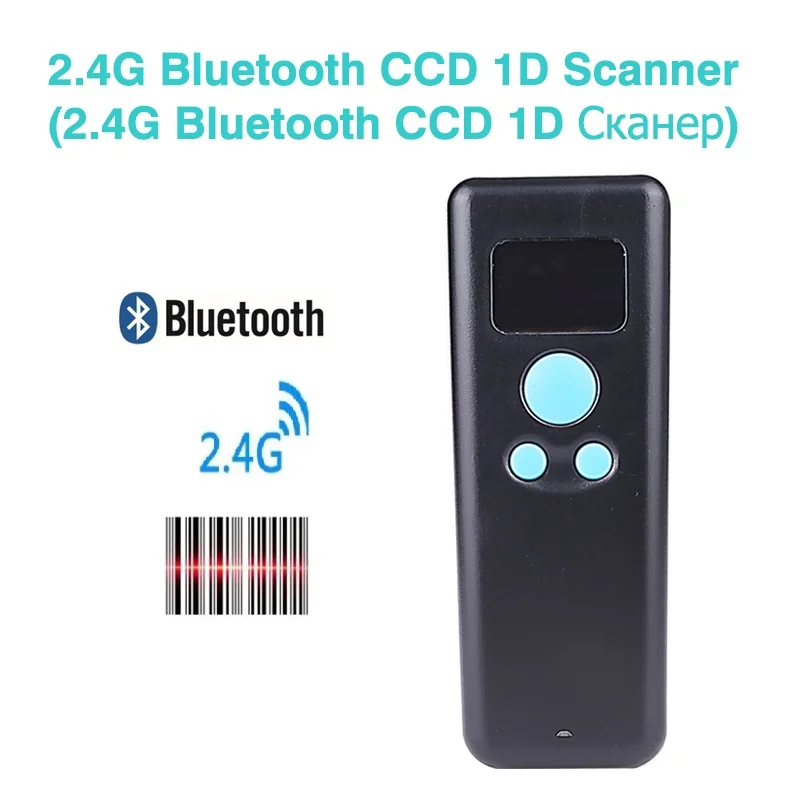 CCD 1D 1d 2d QR 2,4G bluetooth карманный мини-сканер склад Розничная логистика сканер штрих-кодов беспроводной считыватель с операционным экраном - Цвет: CCD 1D