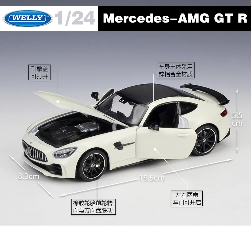 Welly масштаб 1:24 гоночный автомобиль из сплава модель игрушки для Mercedes Benz AMG GTR