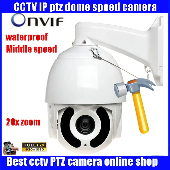 CCTV 960P 1.3MP 18X оптический зум внешняя PTZ Onvif сеть onvif IP камера средняя скорость