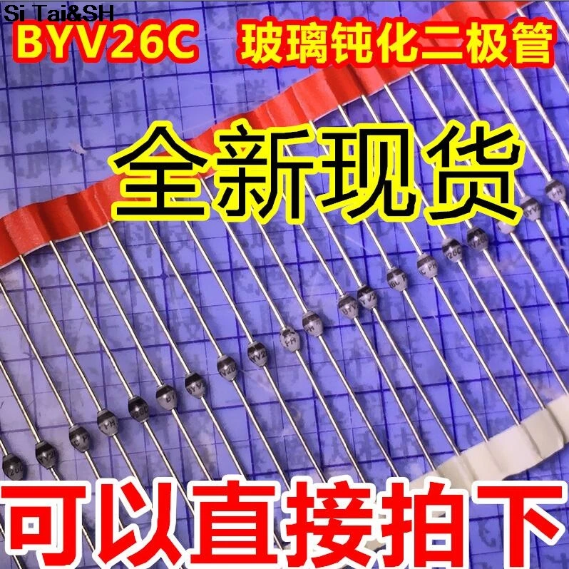 20 шт./лот BYV26C BYV26 SOD-57 выпрямительный диод