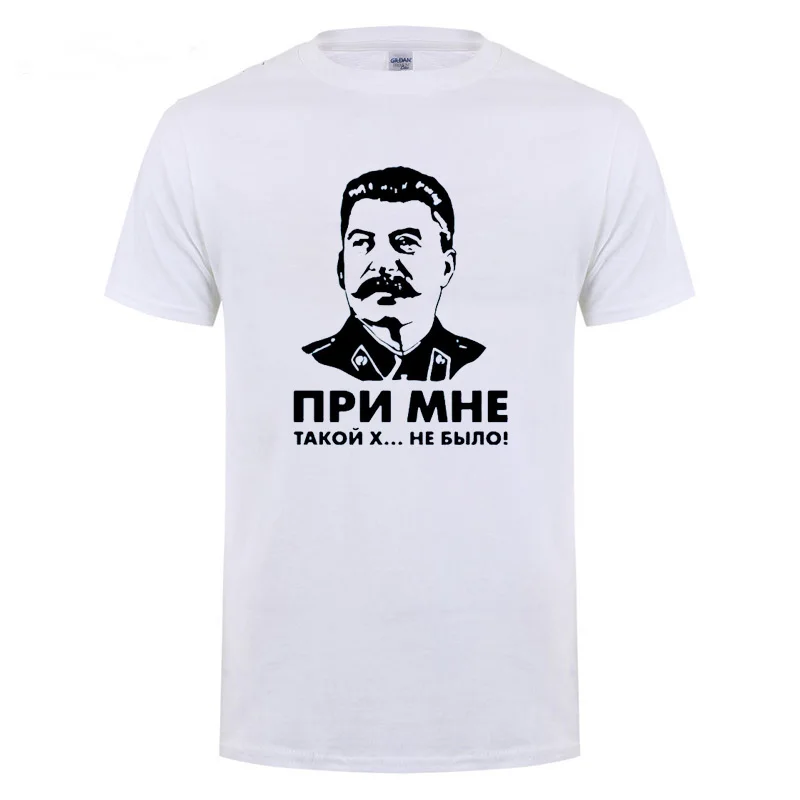 Футболка для мужчин хлопковая футболка с коротким рукавом облегающая | Мужская