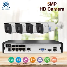 ZSVEDIO Проводная Система видеонаблюдения 1 ТБ/2 ТБ HDD 5MP 8CH NVR IP IR CUT