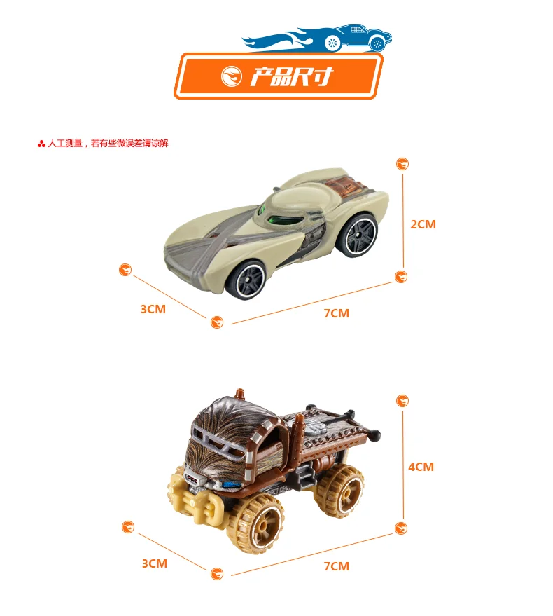 Hotwheels Звездные войны 7 герои сопротивление 5-Pack автомобили Игрушечные лошадки Обувь для мальчиков подарок