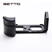SETTO Pro вертикальный l-образный кронштейн для штатива быстросъемная пластина базовая ручка для Fujifilm для цифровой камеры Fuji X100F X100-F