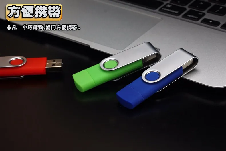 Модные Capacidade общая OTG usb флеш накопитель ручка 64 ГБ 32 8 оперативной памяти 16 Гб
