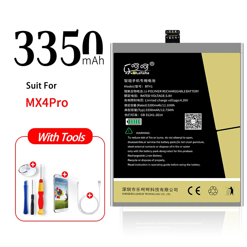 LEHEHE BT40 BT41 BT51 BT42C BT53 Батарея для Meizu MX4 MX4 Pro MX5 M2 Note PRO 6 M575M M575U бесплатный инструмент подарки - Цвет: BT41 MX4 pro 3350mA