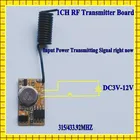 Micro Remote Control DC3V-12V RF беспроводной передатчик PCB 3V 3,6 V 3,7 V 4,5 V 5V 6V 9V 12V Power on Transmit 315433 RC TX 1CH