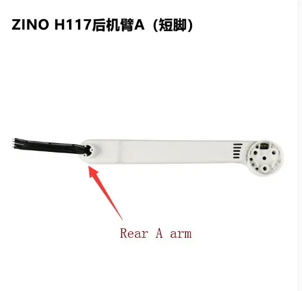 Hubsan Zino H117S RC Дрон Квадрокоптер запасные части Передняя Задняя A B моторная