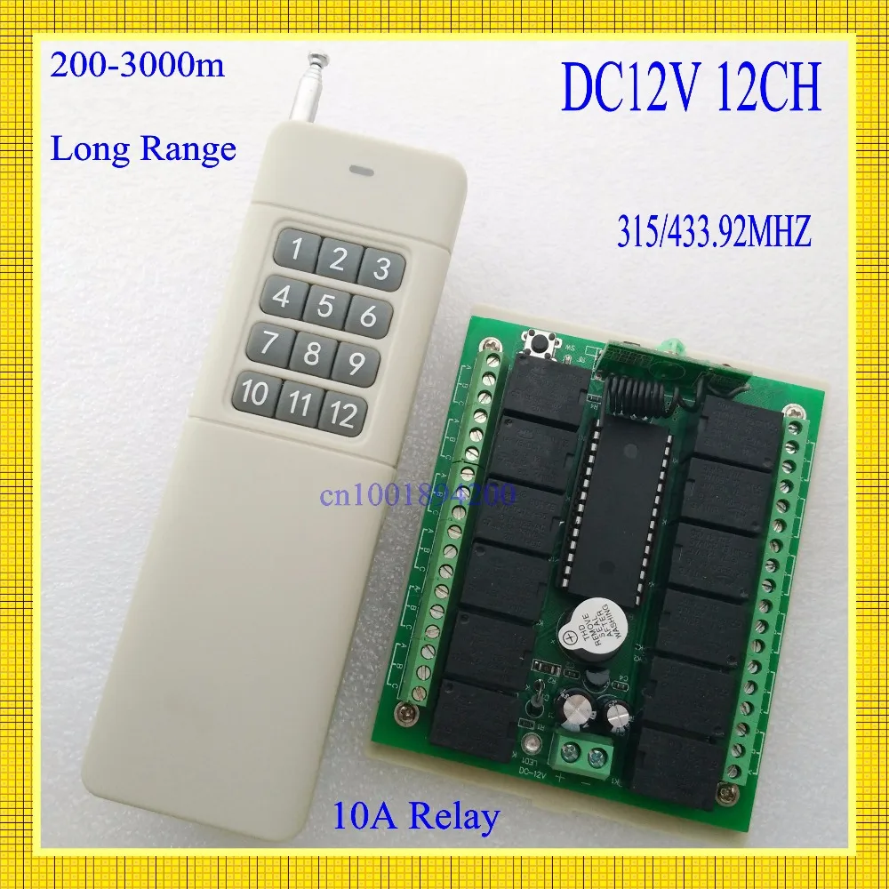 200-3000 м Дальний диапазон DC12V 12 CH Радиоконтроллер RF беспроводной пульт