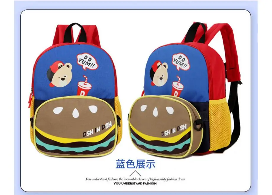 Детский сад детей Холст Школьные сумки для маленьких девочек рюкзак Cute Bear куклы