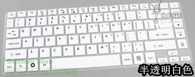 Для Acer Aspire R7-572G E1-472G E1-422G E1-432G E1-410G E5-411 E5-471G Силиконовая Защитная пленка для