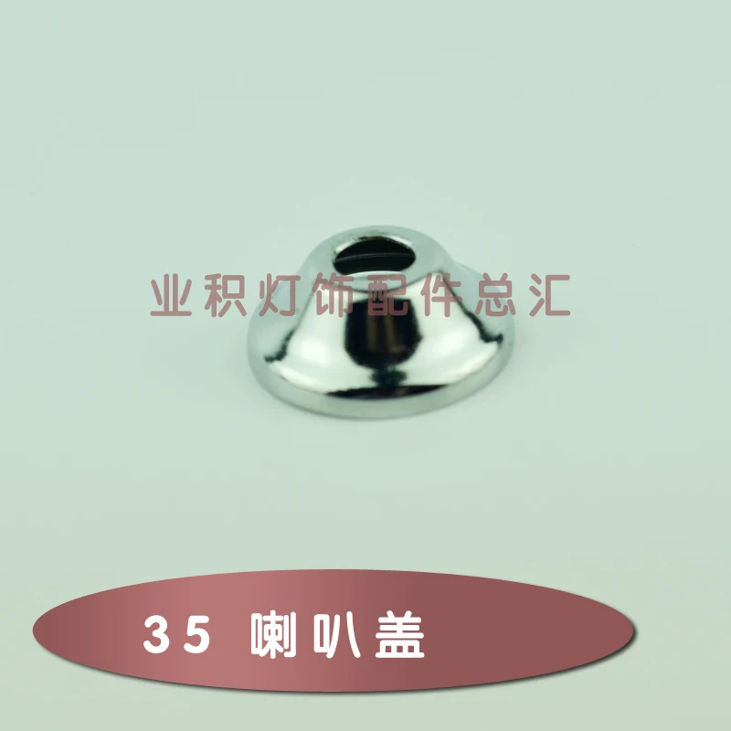 Крышка типа трубы металлическая крышка люстра ремонт настенное бра крепление