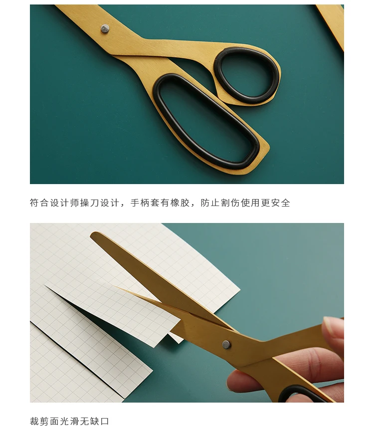 Винтажные ножницы MINIMALISM Универсальный нож резак для бумаги для DIY домашнего офиса и школьные принадлежности режущие инструменты корейские канцелярские принадлежности