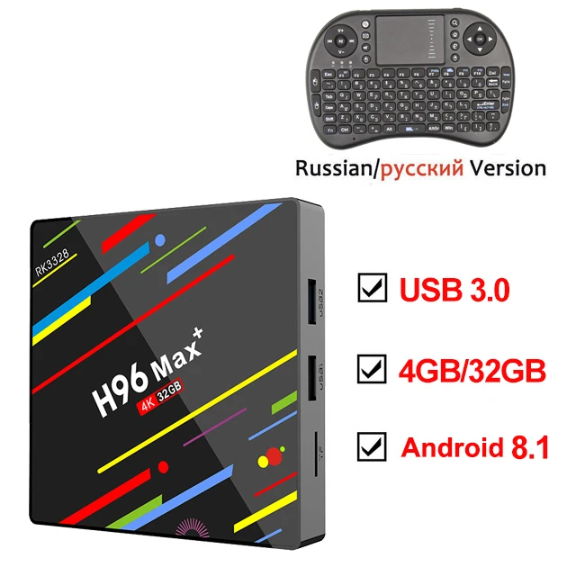 Add Russian Keyboard Смарт ТВ приставка Android 9,0 4 Гб 32 Гб Rockchip RK3328 1080P H.265 4K Netflix Youtube WiFi Android ТВ приставка H96 MAX Plus - Цвет: Add Russian Keyboard