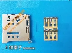 Новый держатель для считывания sim-карт разъем гнезда железная крышка + устройство