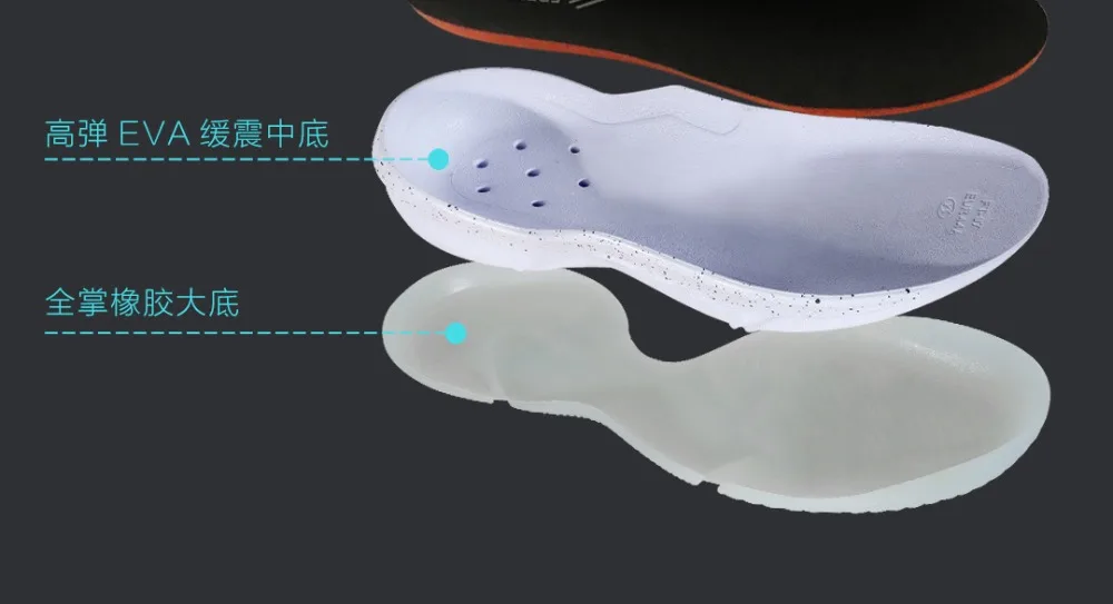 Xiaomi Mijia FREETIE полый баскетбольные кроссовки для мужчин Летающий тканый верх пятки твист-доказательство Толстая стелька высокая-эластичная обувь