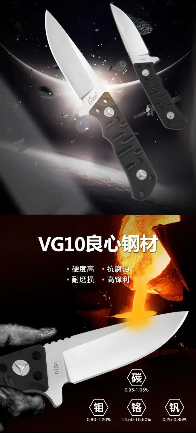 Нож Enlan EG001 VG10 с фиксированным лезвием тактический клинок G10 универсальный для