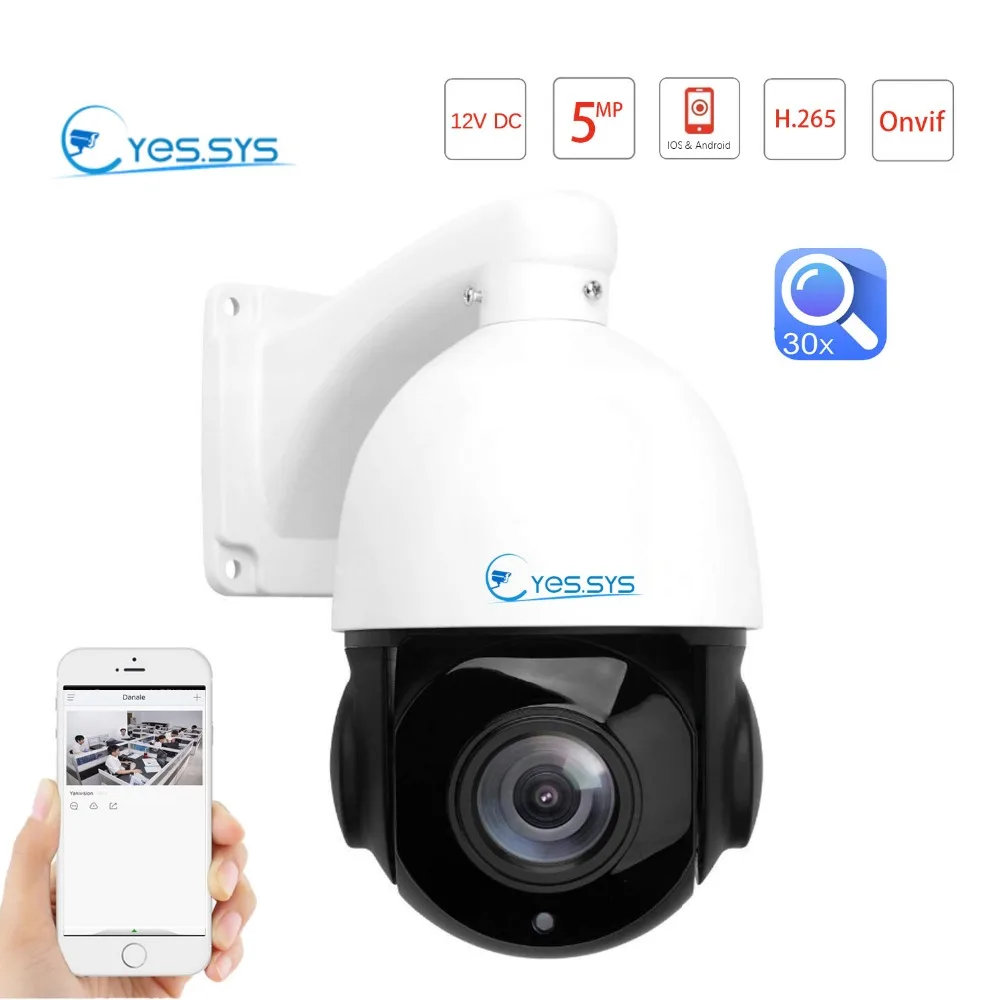 Eyessys 5 Мп PTZ IP 48 в POE уличная Onvif 30X зум купольная мини камера скорости ИК 60 м P2P CCTV