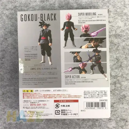 S. H. Figuarts SHF Dragon Ball Z Goku Gokou Черный Супер Saiyan Фигурки игрушки|Игровые фигурки и