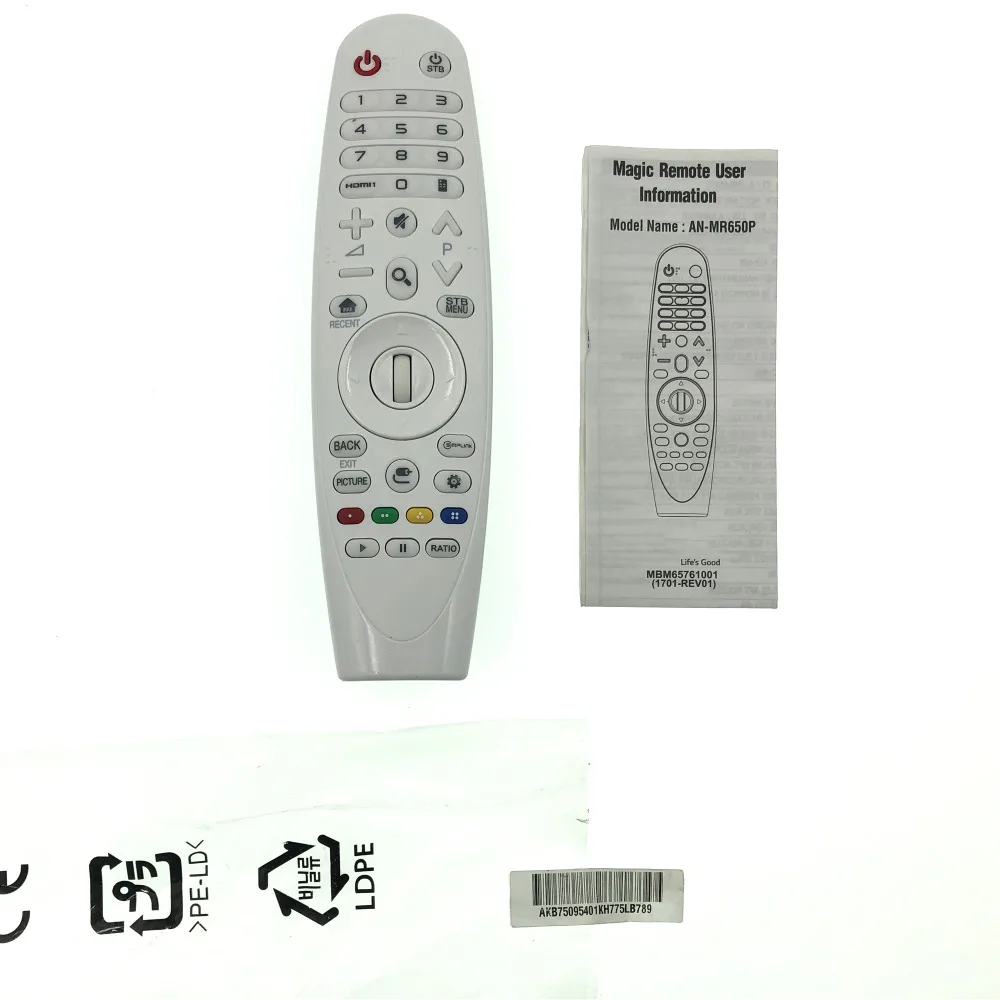 Волшебный пульт дистанционного управления AN-MR650P AKB75095401 для LG DLP 4k проекторы HF80JA HF85JA HU80KA PF1000UW PF1500W