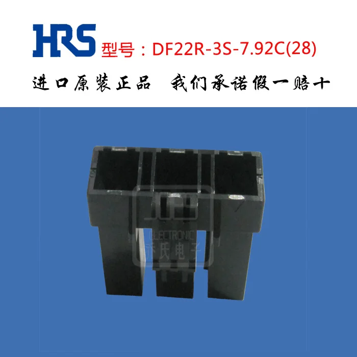 

Original new 100% connector DF22R-3S-7.92C (28) rubber shell 7.92mm