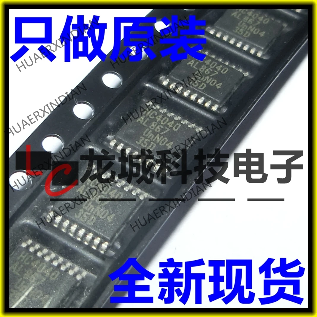 Новый HC4040 74HC4040PW TSSOP-16 в наличии | Обустройство дома