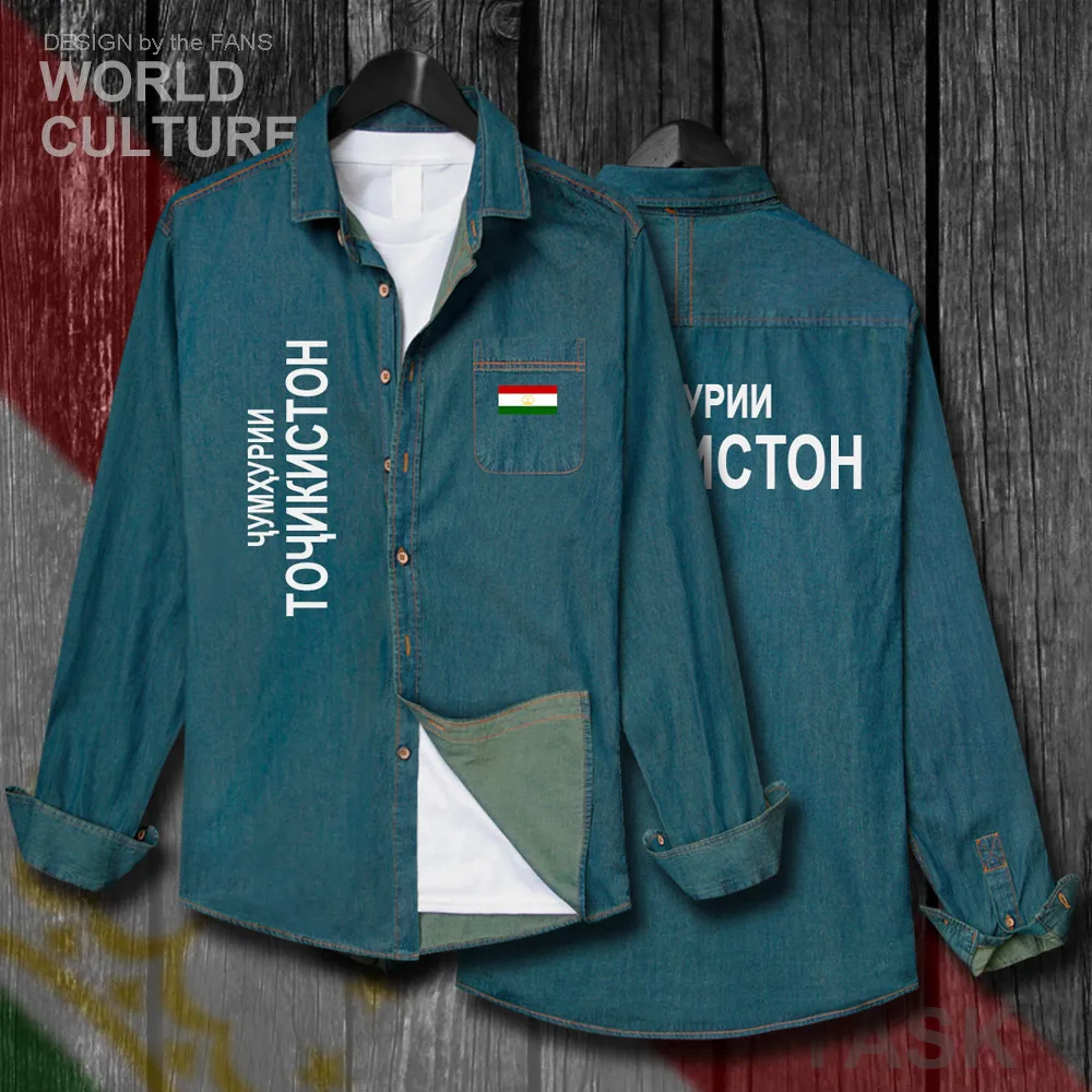 Мужская осенняя одежда TJ Tajikistan хлопковая Повседневная ковбойская куртка с