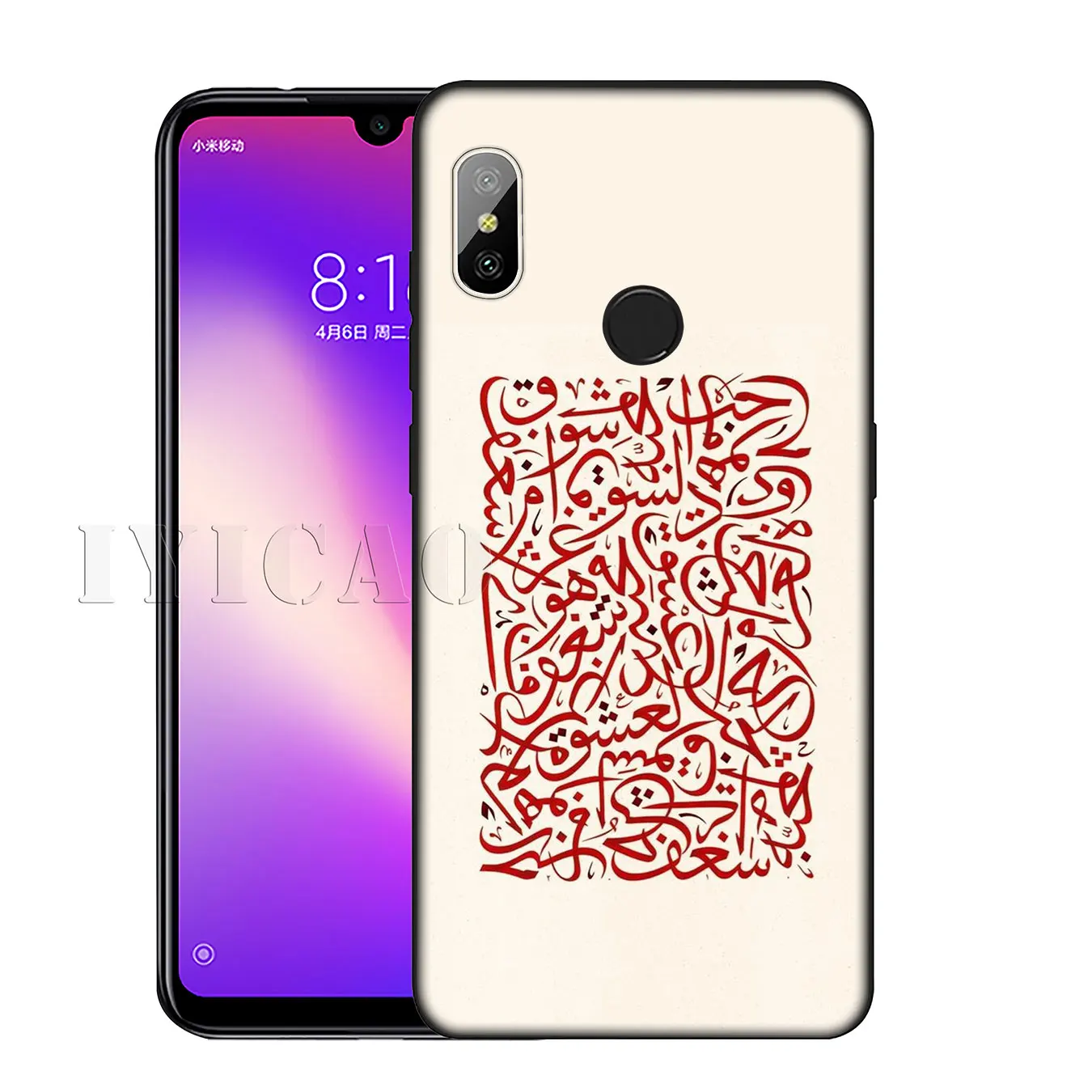 IYICAO Islamic Arabic Calligraphy Art Soft Silicone Case for Xiaomi Redmi K30 K20 8A 7A 6A 5A S2 GO Note 8 8T 7 5 6 Pro Cover |