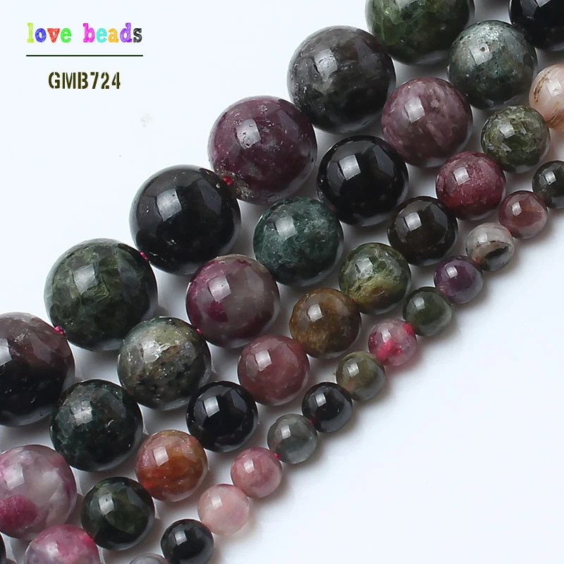 Бусины Из Натурального разноцветного турмалина размеры 4/6/8/10 мм|round beads|beads for jewelry