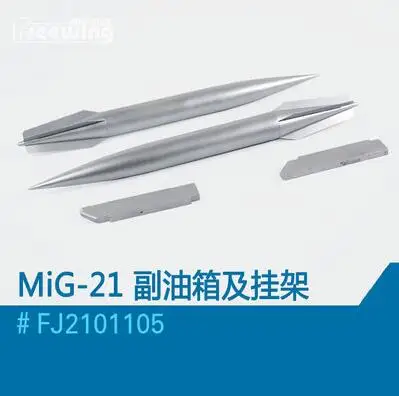 Вспомогательный топливный бак для Freewing Mig 21 Mig21 80 мм модель edf rc/реактивный