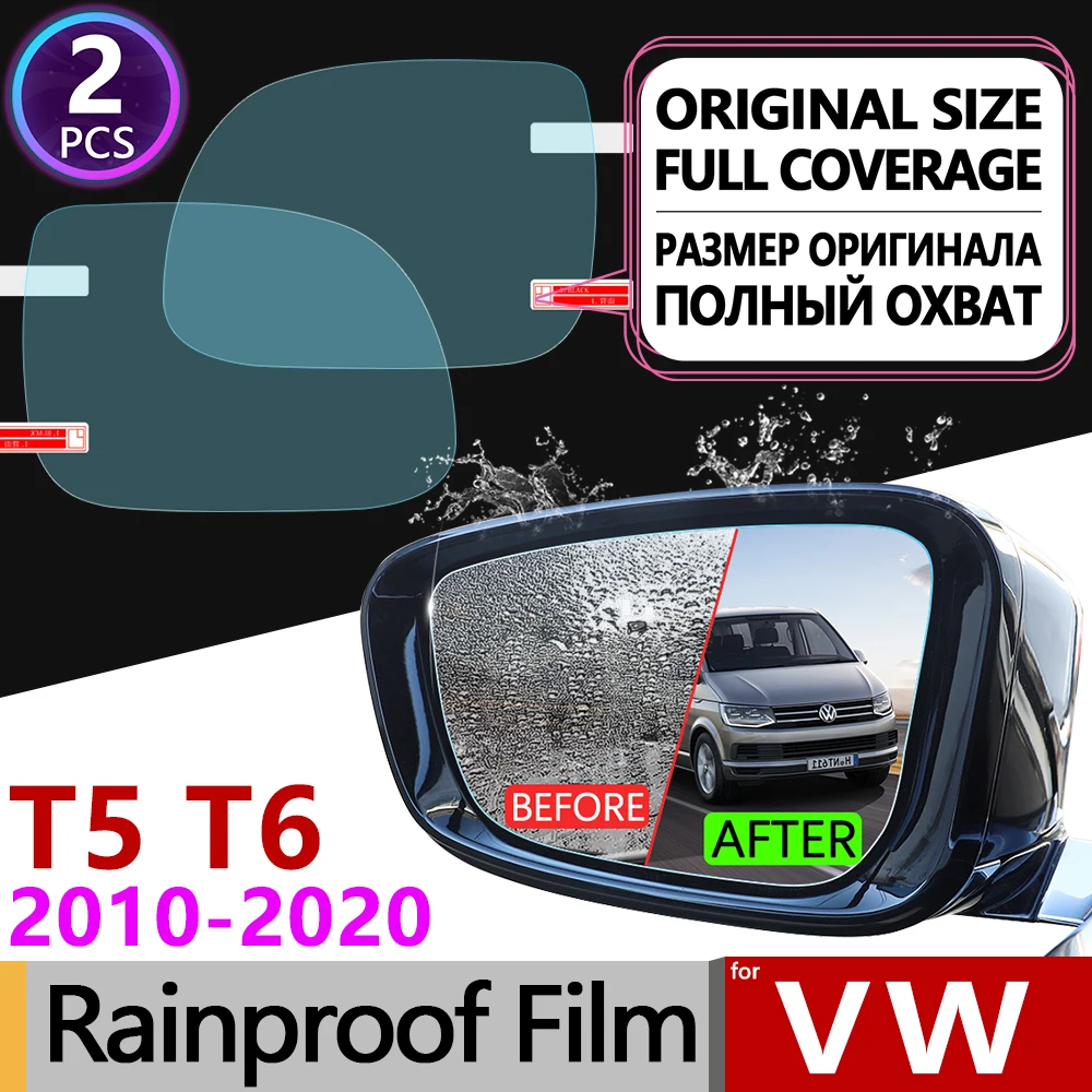 Противотуманная пленка для VW T5 T6 2010-2020 Volkswagen Transporter Multivan непромокаемое зеркало