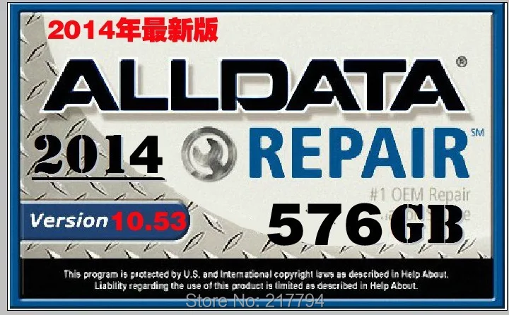 Выигрыш нужно установить автосервис программного обеспечения ALLDATA 10 53 +