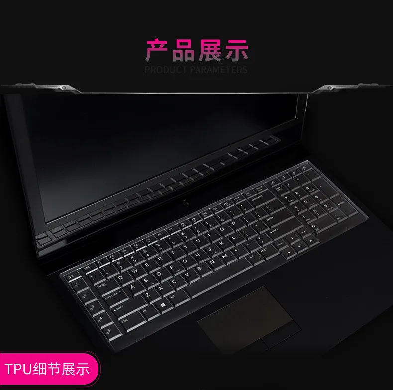 17 3 15 6 дюймовый ультратонкий защитный чехол из ТПУ для ноутбука Dell Alienware R3 Area 51m M17