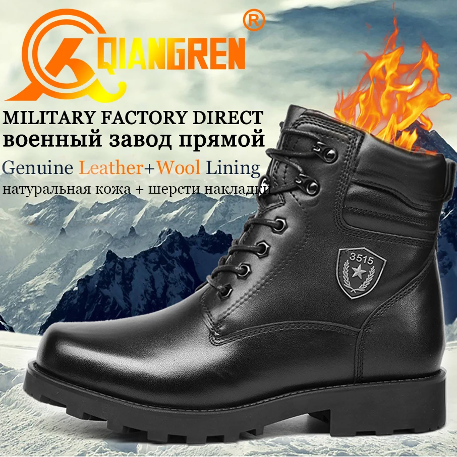 Мужские зимние тактические ботинки QIANGREN черные военные из натуральной кожи с
