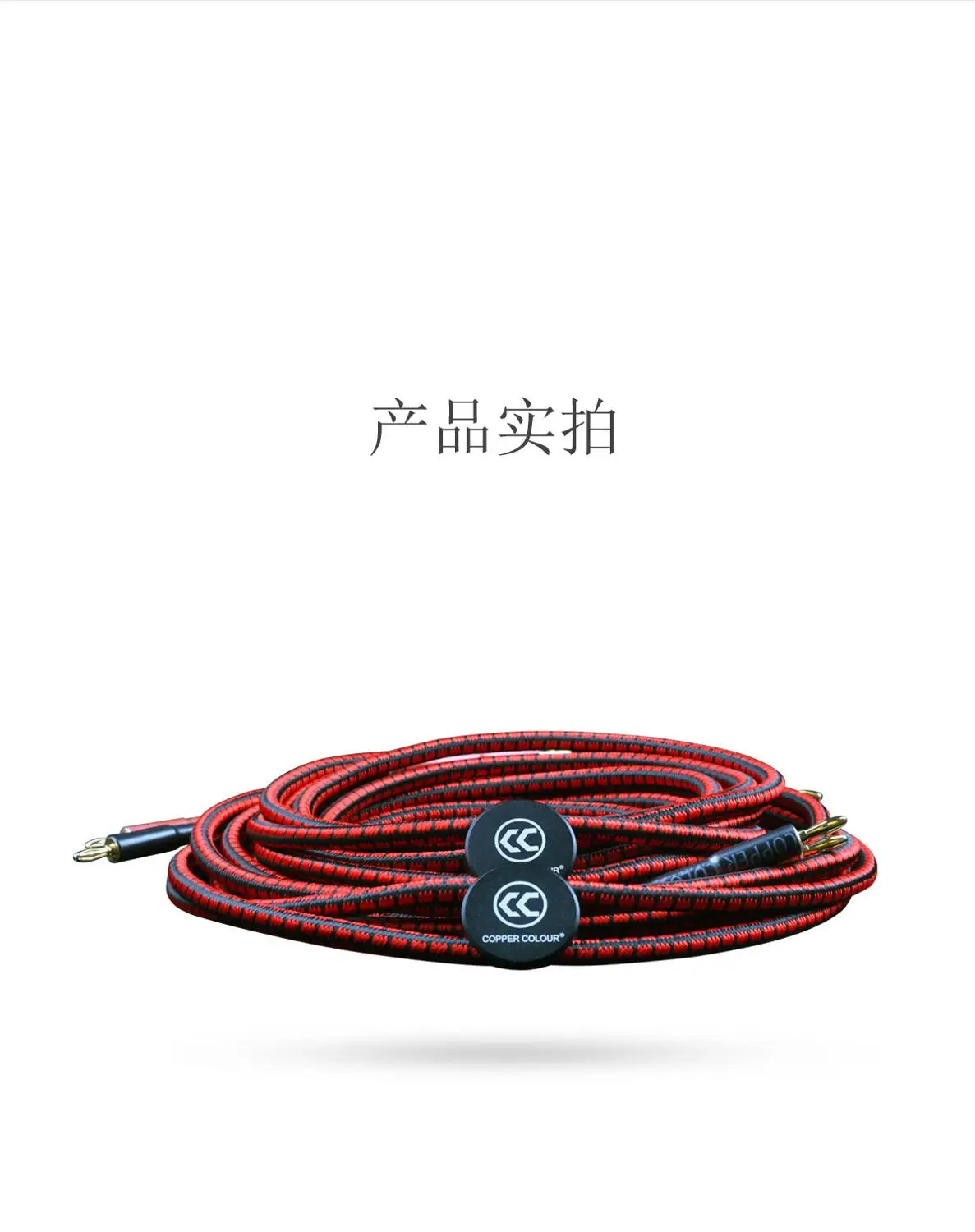 Кабель для аудиоколонок CopperColour CC PENNY V HiFi кабель длина по индивидуальному