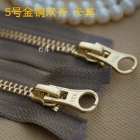 ykk zipper 5 gold and copper double open zipper 60 120cm khaki garment cardigan down garment placket