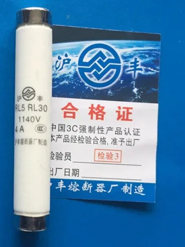 Предохранители: RL5 RL30 30 1140V 4A gG / 1A 2A 3A 5A 6A 10A 16A 20A 30A (12*75)|Перемычки| |