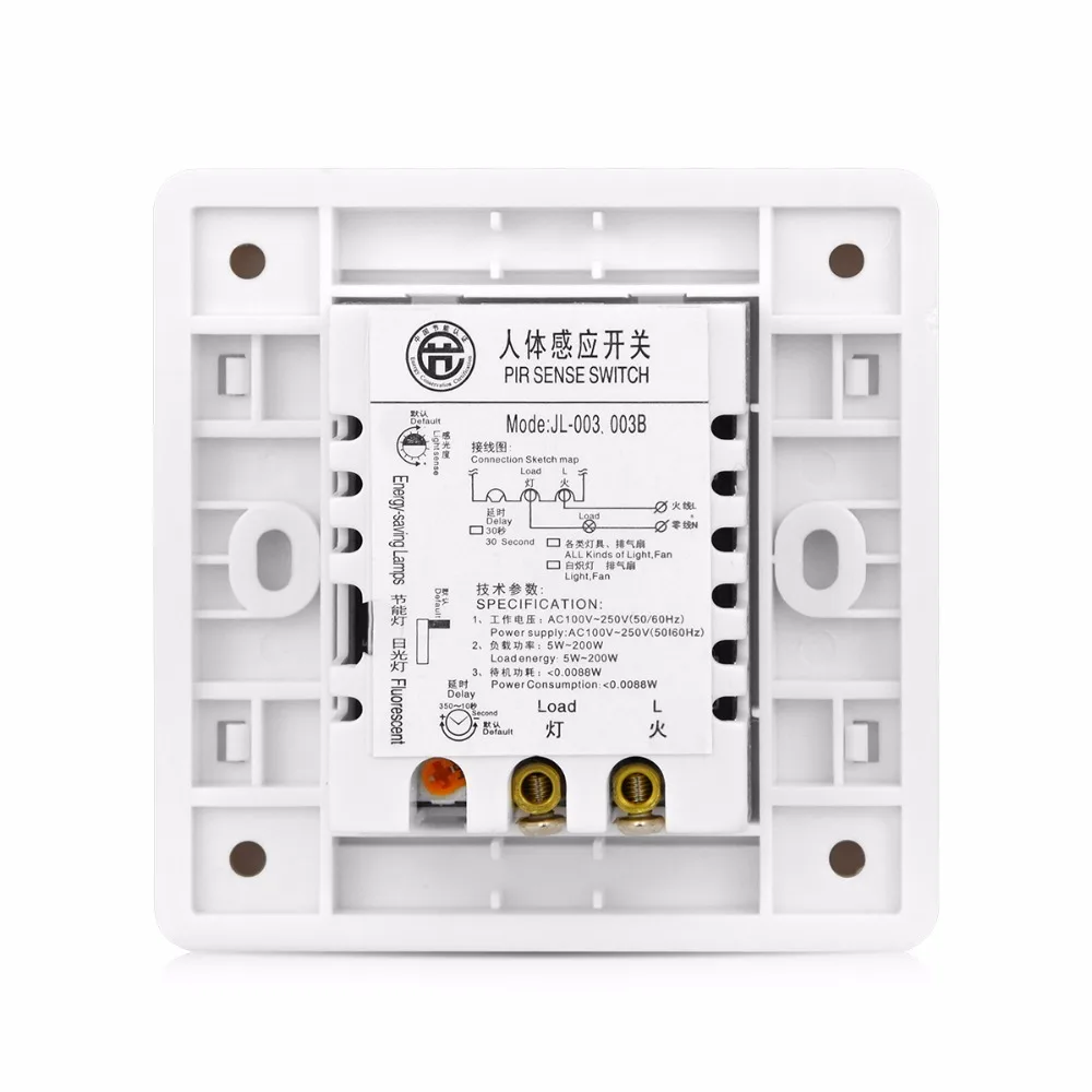 Беспроводной светильник с датчиком движения 110 В 220 встраиваемый настенный