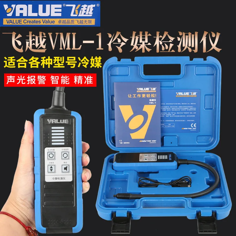 VML 1 детектор утечки R410a R32 хладагент снег холодильник кондиционер воздуха