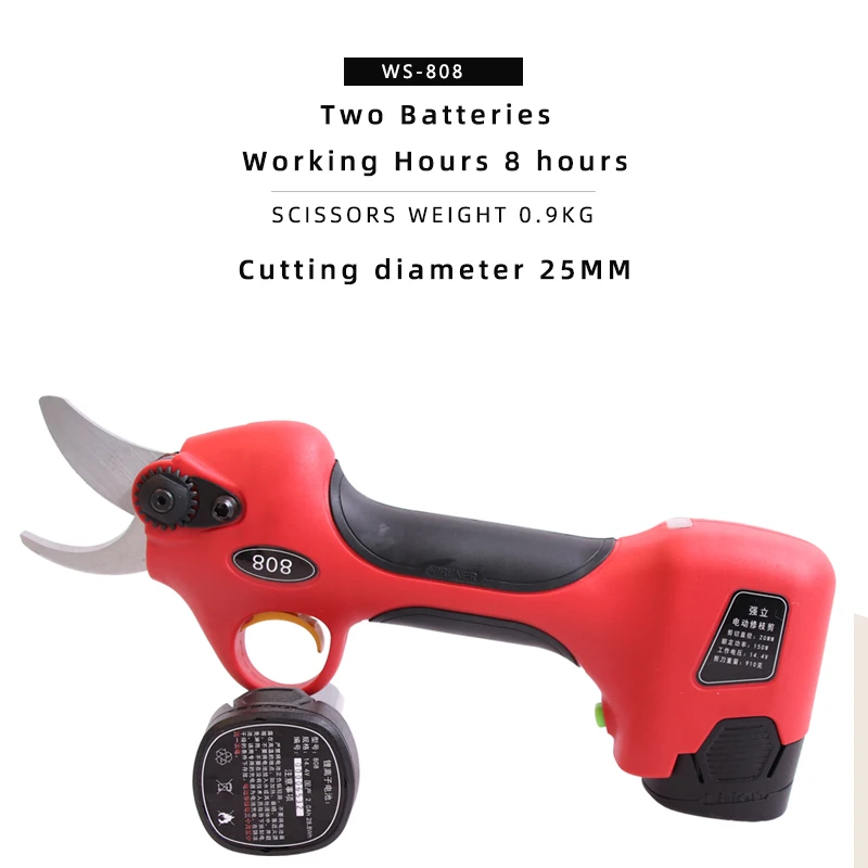 Беспроводные литиевые ножницы с батареей 25 мм Электрический секатор модель