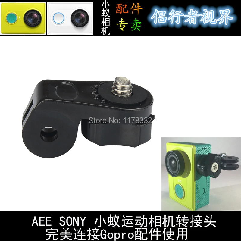 Адаптер для крепления штатива экшн камеры Gopro Hero 3 Xiaomi yi Sony HDR AS20/AS30V/AS100V/AS200V/AZ1 Mini/FDR