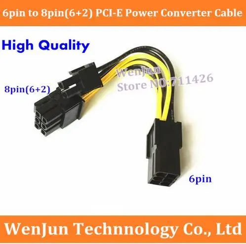 Высококачественный кабель питания для видеокарты 6pin 8pin(6 + 2) PCI Express GPU 13 см 8pin 6 2pin